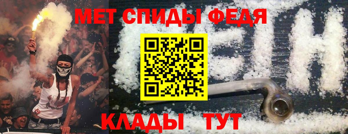 АМФ Premium  Вход с VPN  АМФ  Медногорск 