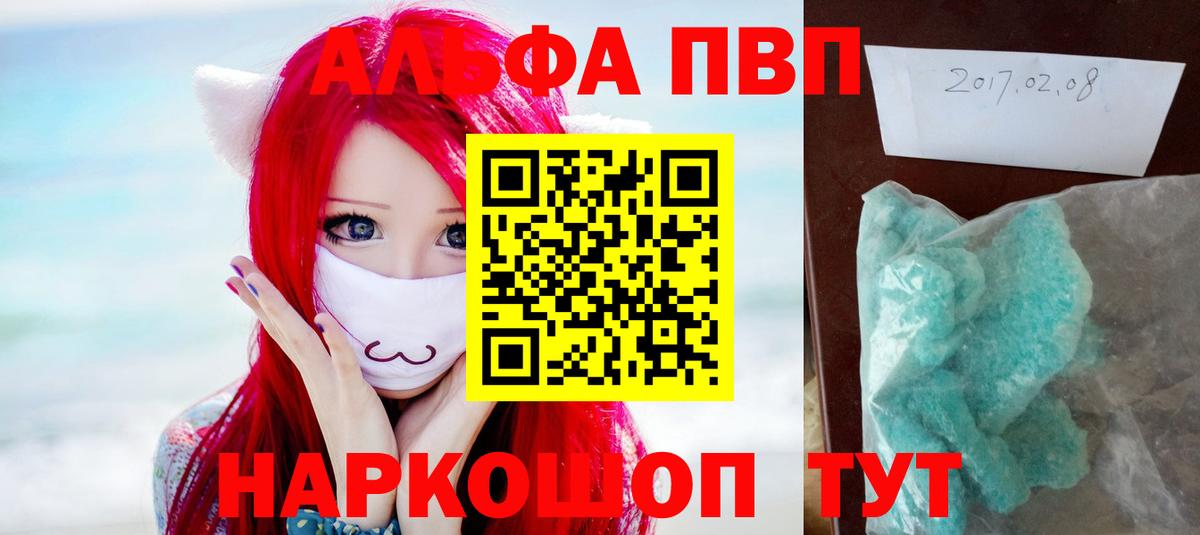 А ПВП СК КРИС Медногорск