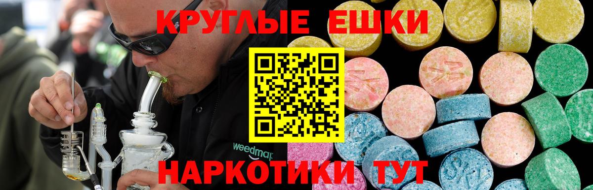 Ecstasy louis Vuitton  Вход с VPN  Медногорск  Ecstasy 99% 