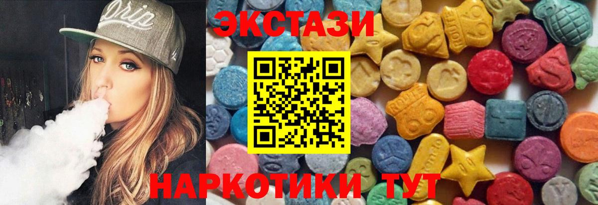 Экстази louis Vuitton Медногорск