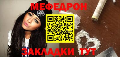 каннабис Туймазы