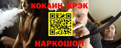 трава Тулун