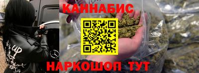 каннабис Туймазы