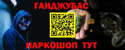 каннабис Туймазы