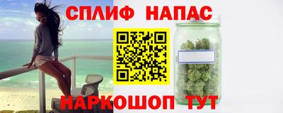 каннабис Туймазы