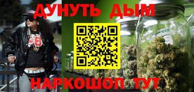 гашик Тула