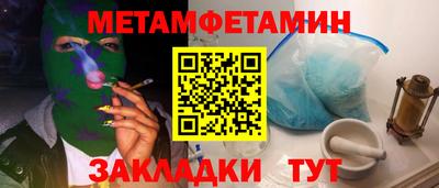 каннабис Туймазы