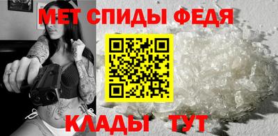 трава Тулун
