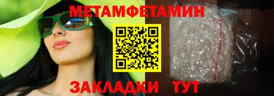 трава Тулун