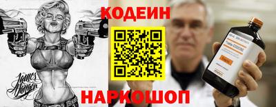 трава Тулун