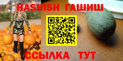 гашик Тула