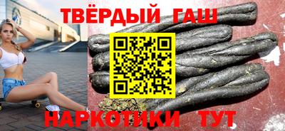 трава Тулун