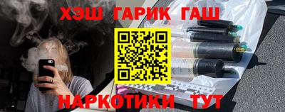 каннабис Туймазы