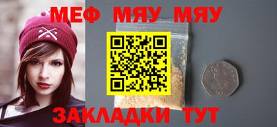 трава Тулун