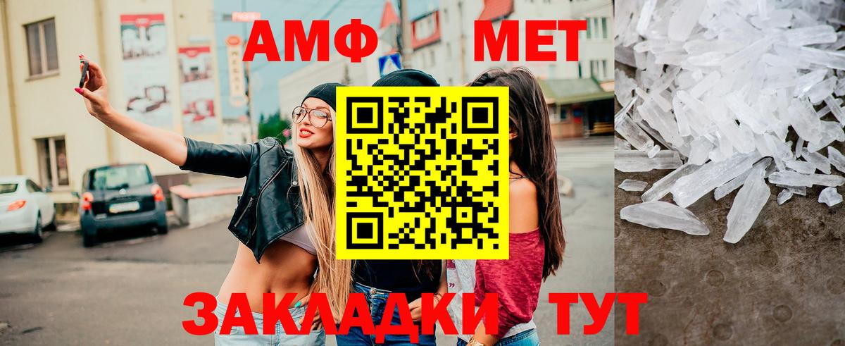 Медногорск  Метамфетамин  Вход с VPN  Метамфетамин мет 