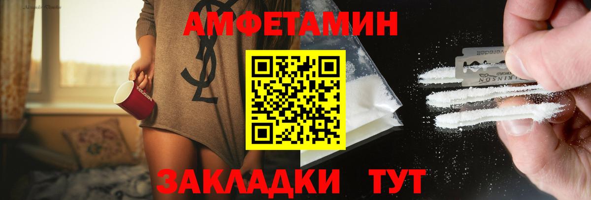 Первитин витя Медногорск