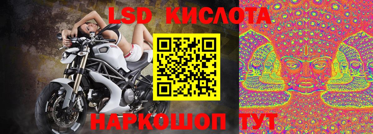 Медногорск  Марки 25I-NBOMe 1,5мг  Вход с VPN  Марки 25I-NBOMe 1,5мг 