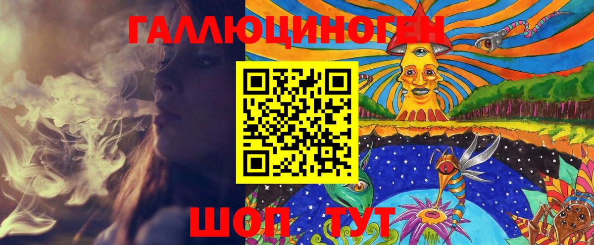 Псилоцибиновые грибы мухоморы Медногорск