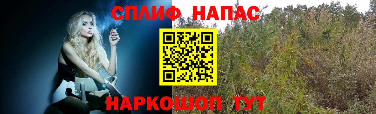 Каннабис Amnesia Медногорск